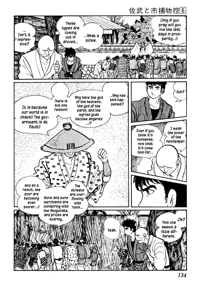 Sabu to Ichi Torimonohikae Chapter 33 20